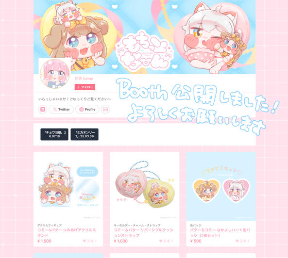 ネットプリント